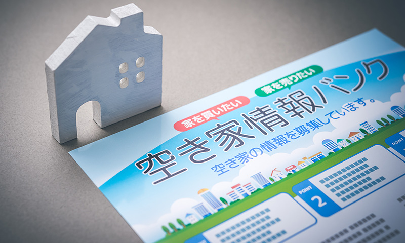 不要な土地を無償譲渡する方法6選！いらない土地を売却する際の注意点を解説