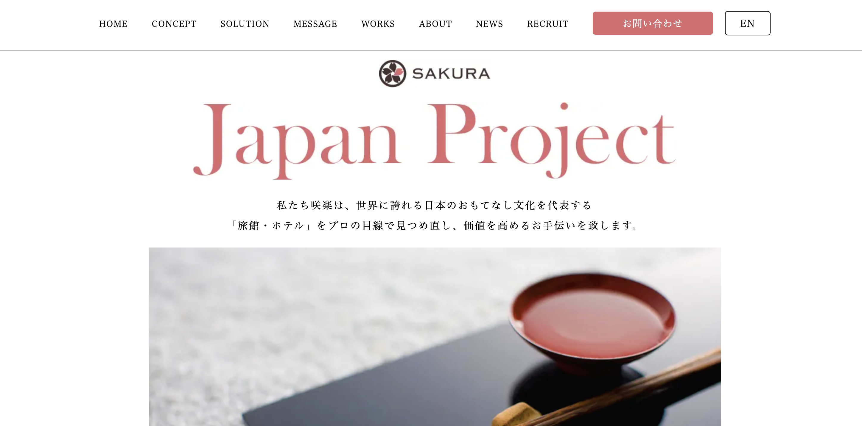 京都の心理的瑕疵物件の売却に強い不動産会社5選!売却までの流れやコツを解説!