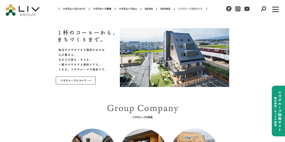 京都市北区の不動産売却おすすめ業者8選!相場や高く売るコツ・買取の注意点を徹底解説