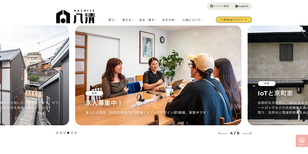 京都市北区の不動産売却おすすめ業者8選!相場や高く売るコツ・買取の注意点を徹底解説