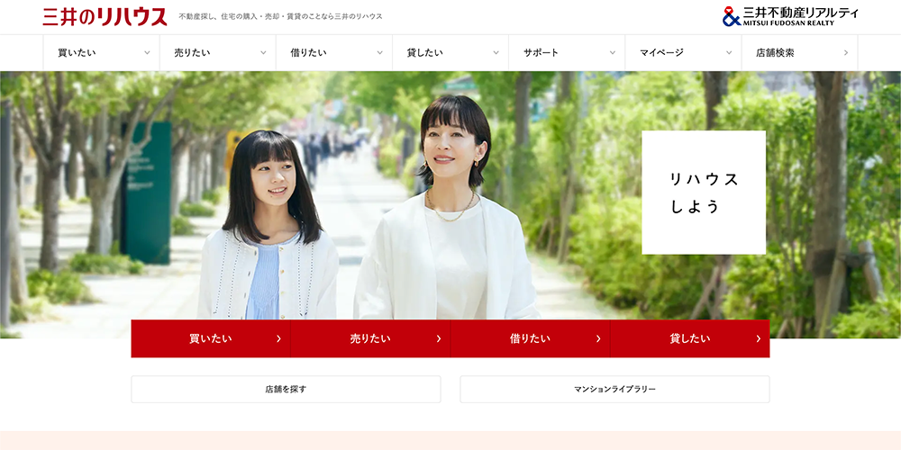 京都の不動産売却・買取おすすめ業者5選!高く売るための「業者選び」の正解とは?